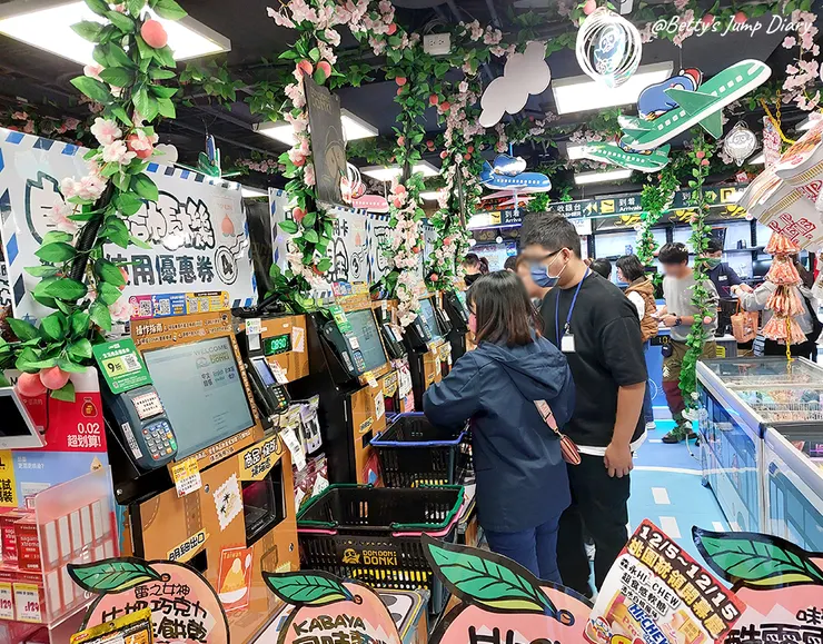 ▲「Donki唐吉訶德」桃園統領店/ 圖片來源：Betty's Jump Diary