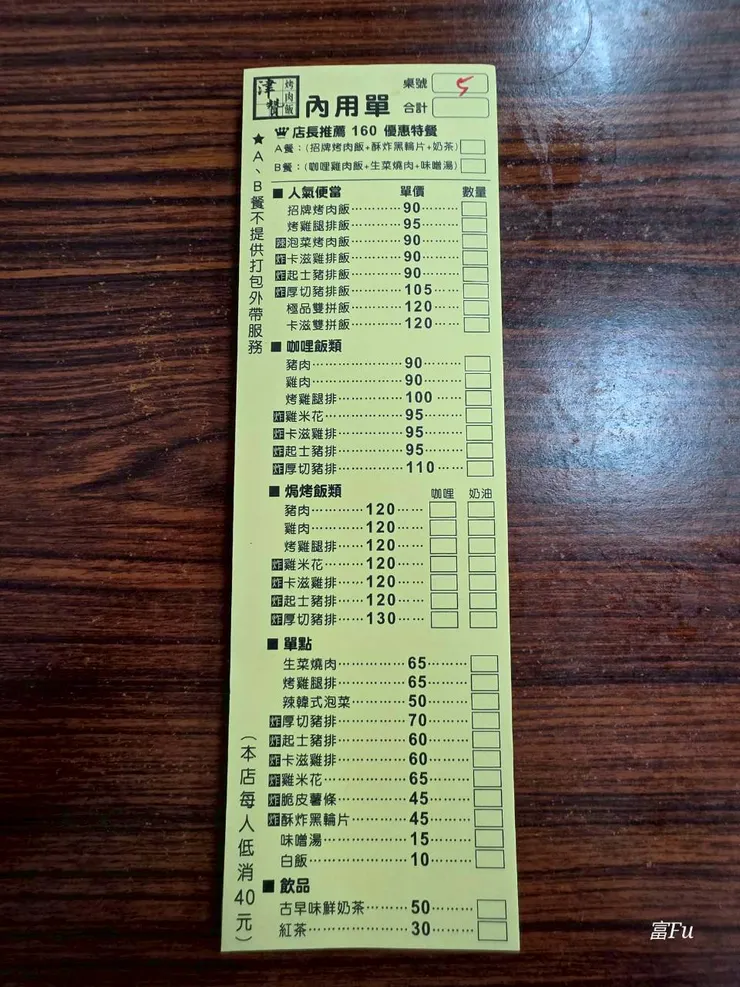 有各式便當、咖哩、焗烤,選擇多樣,價格平價。