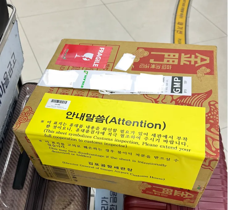 被韓國海關盯上的高粱酒