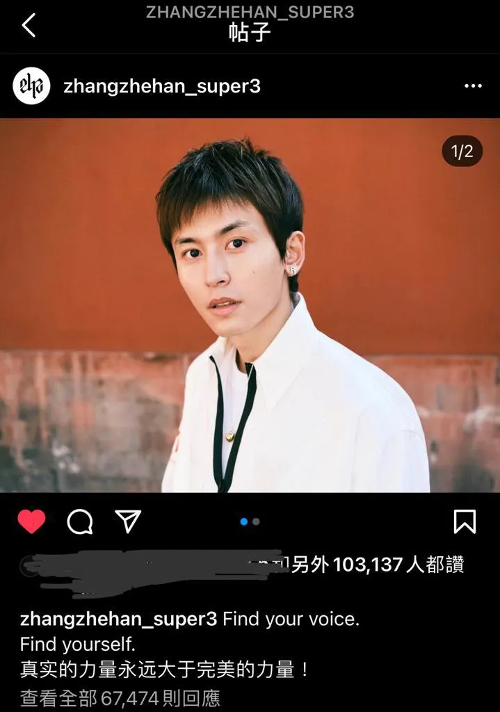 vocus|新世代的創作平台