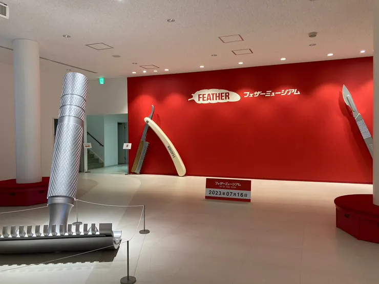 剃刀博物館