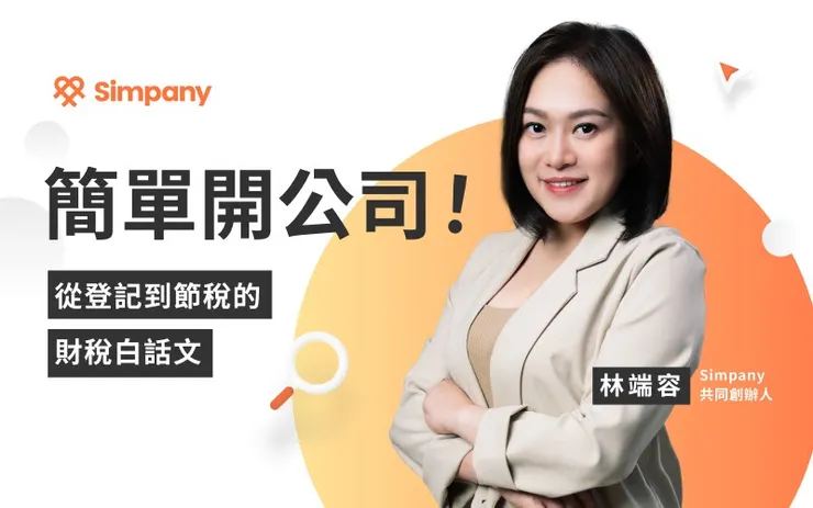 Hahow最新限時優惠課程｜hahow折扣碼