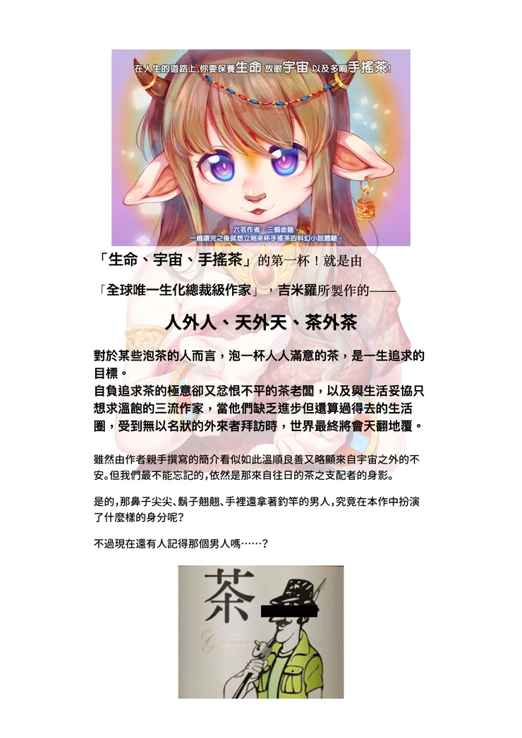 vocus｜新世代的創作平台