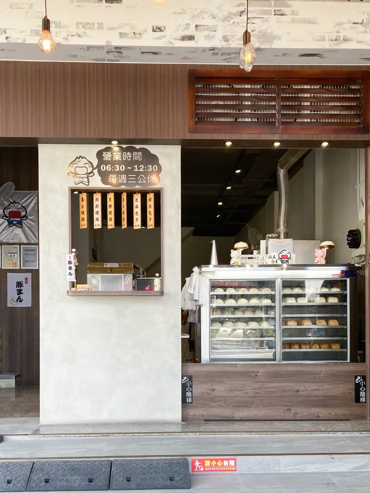 文青風格的包子店