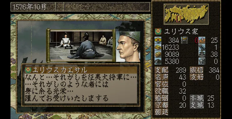 羅馬共和國獨裁官凱撒