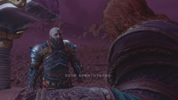 "For the sake of our children, we must be better." - God of War: Ragnarök