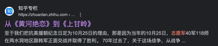 這則知乎帖子當然已經被刪除