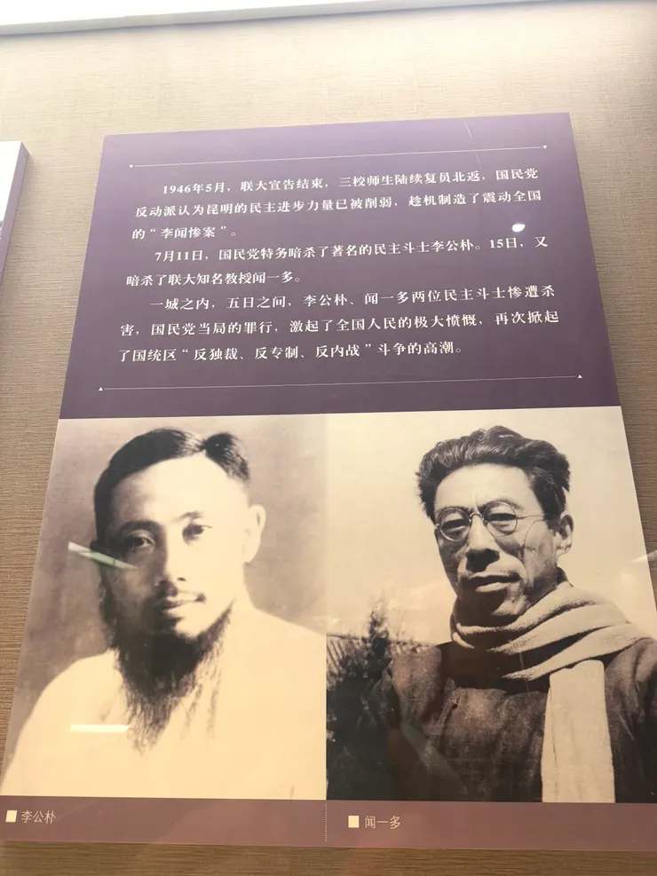 李聞血案