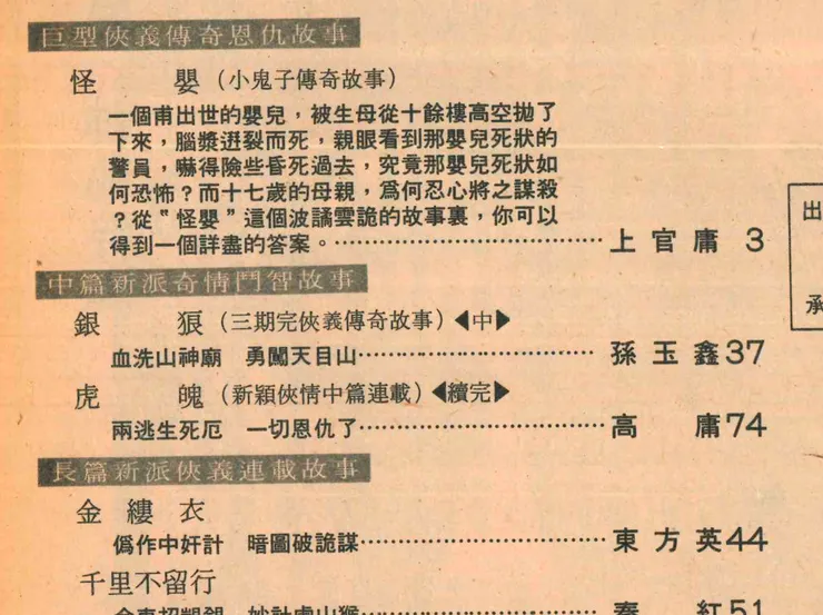 vocus|新世代的創作平台