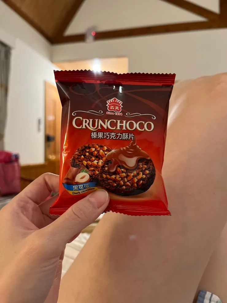 好久沒吃了好快樂。