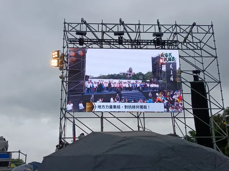 基本上藍、白都有來，但是真的人太多了，就放一張合照。