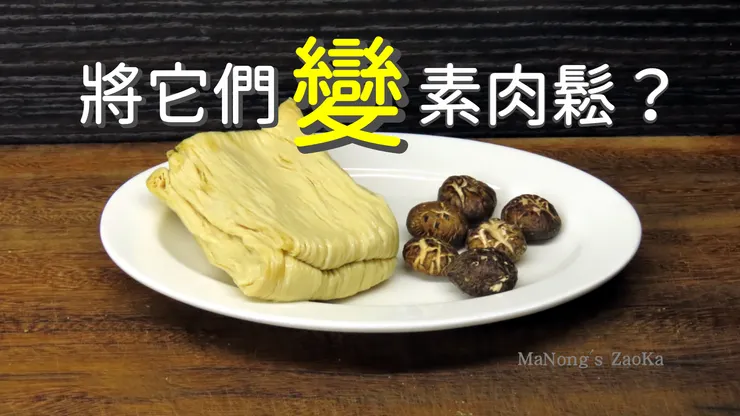 來源：碼農ㄟ譟咖 製作