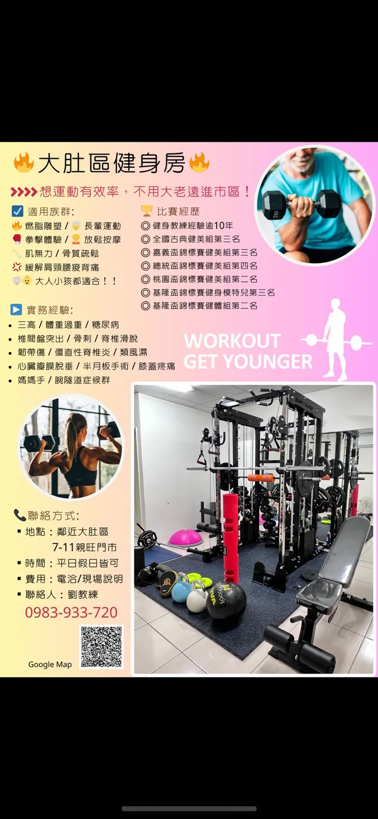 vocus|新世代的創作平台