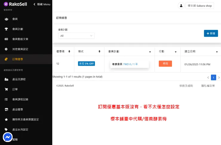 vocus｜新世代的創作平台