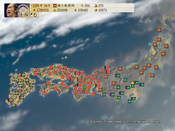 10姊小路賴綱復國
