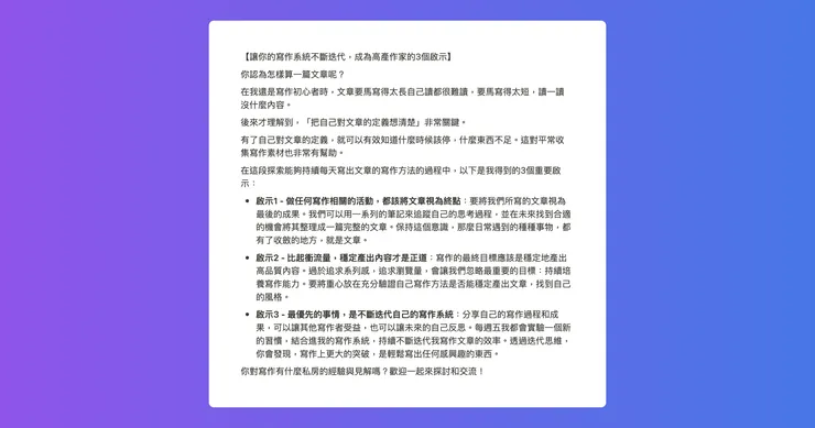 vocus｜新世代的創作平台