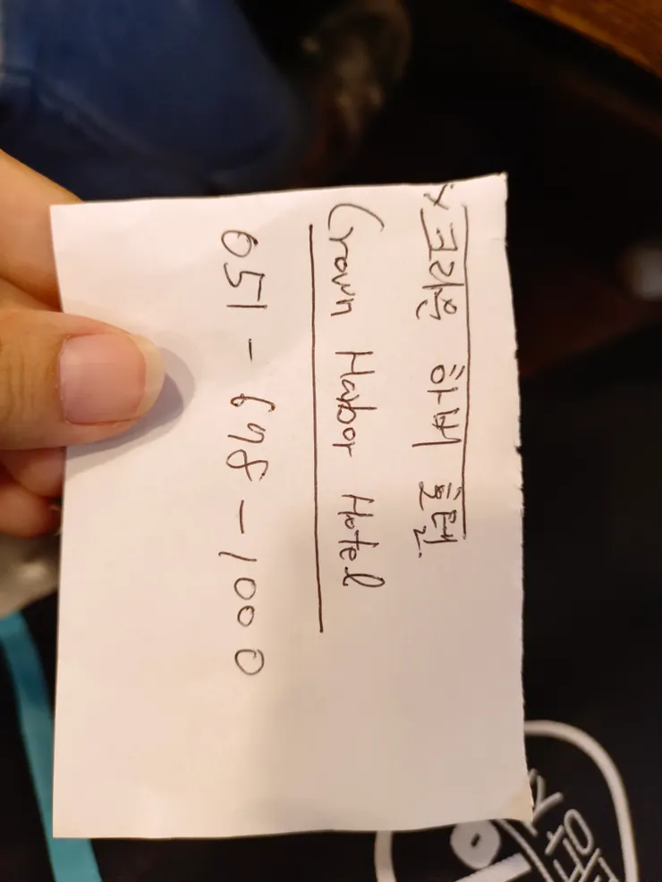 大叔寫的便條紙