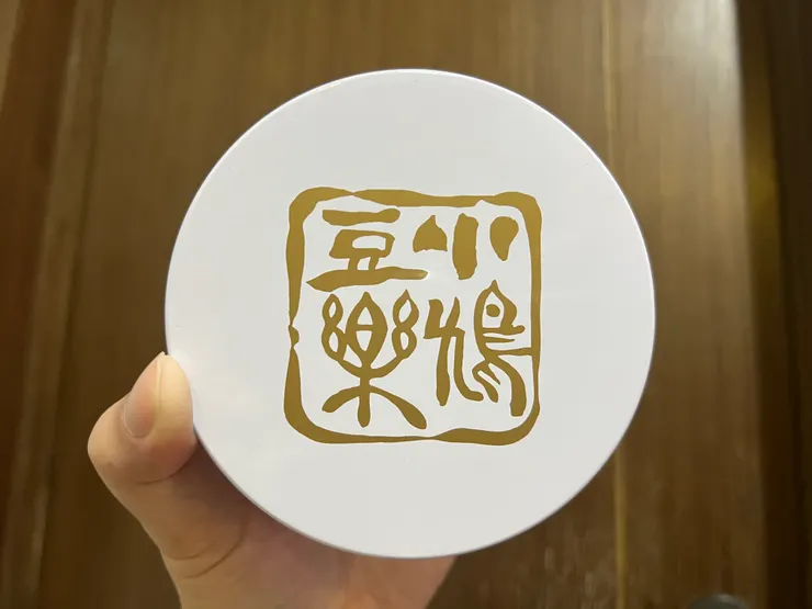 收藏別針的鐵盒