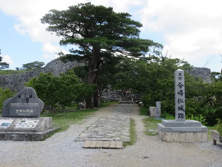 今歸仁城跡。