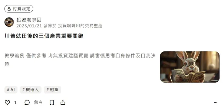 vocus｜新世代的創作平台