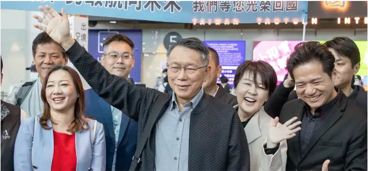 柯文哲二度訪美／圖片來源：2024總統大選