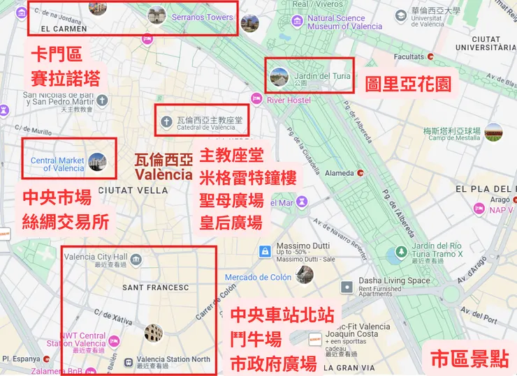 瓦倫西亞市區景點地圖