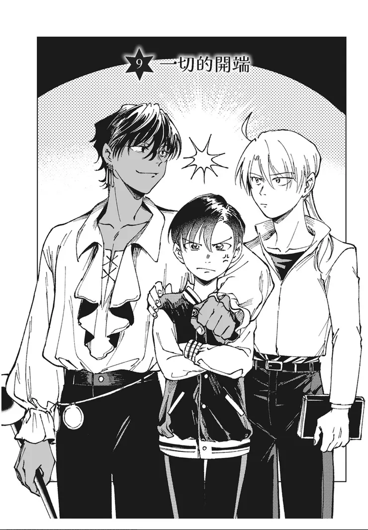 《魔女露露的煩惱２》