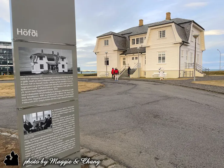 埃納爾·瓊森雕塑公園