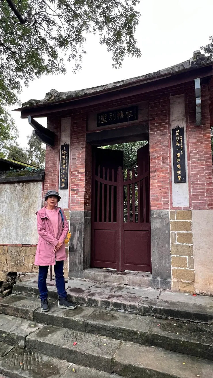 定靜堂前埕的入口,宴客時賓客從此門進出。