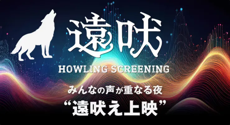 圖片 / ZOOHO CINEMAS