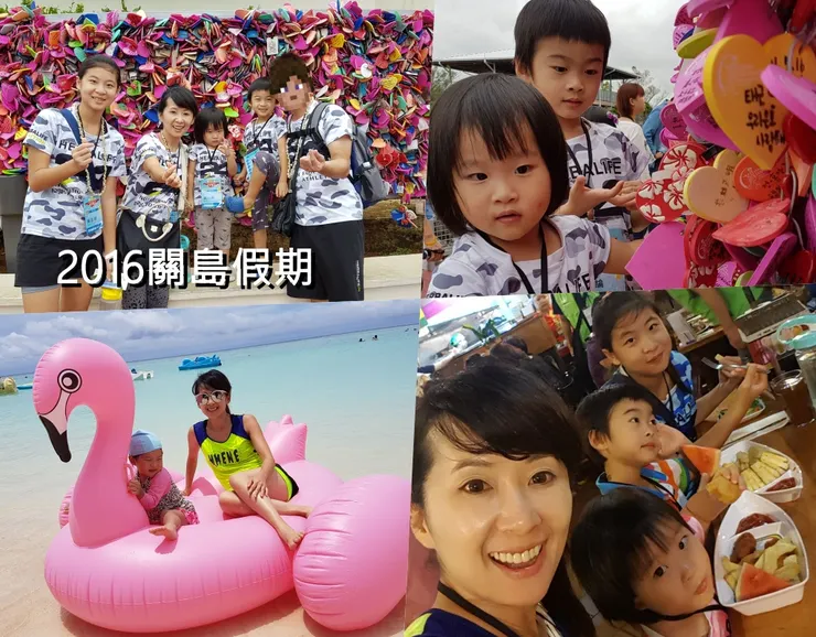 圖文不符之第七次假期