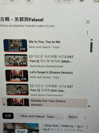 沒關係，一切都會好起來的