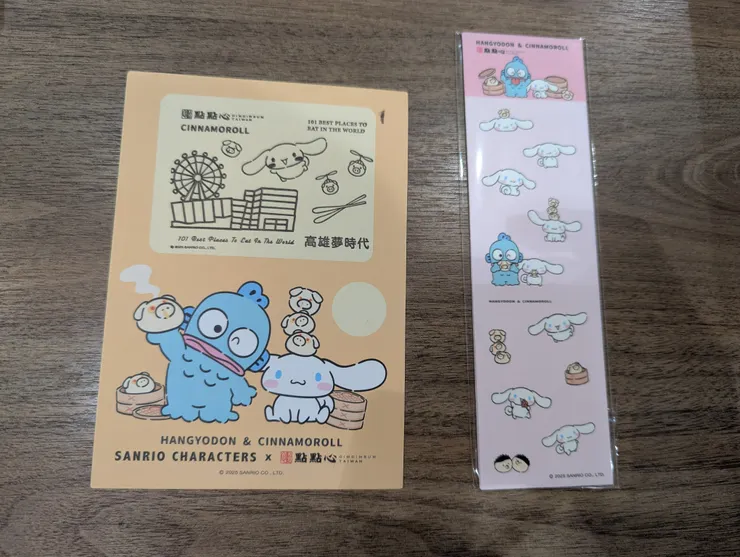 集章卡 &  三麗鷗貼紙