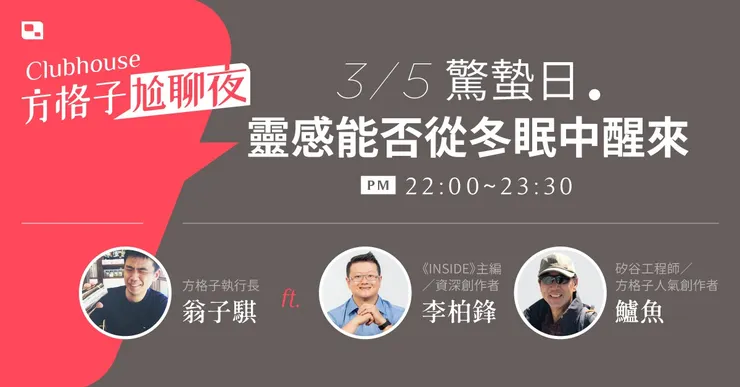 vocus｜新世代的創作平台