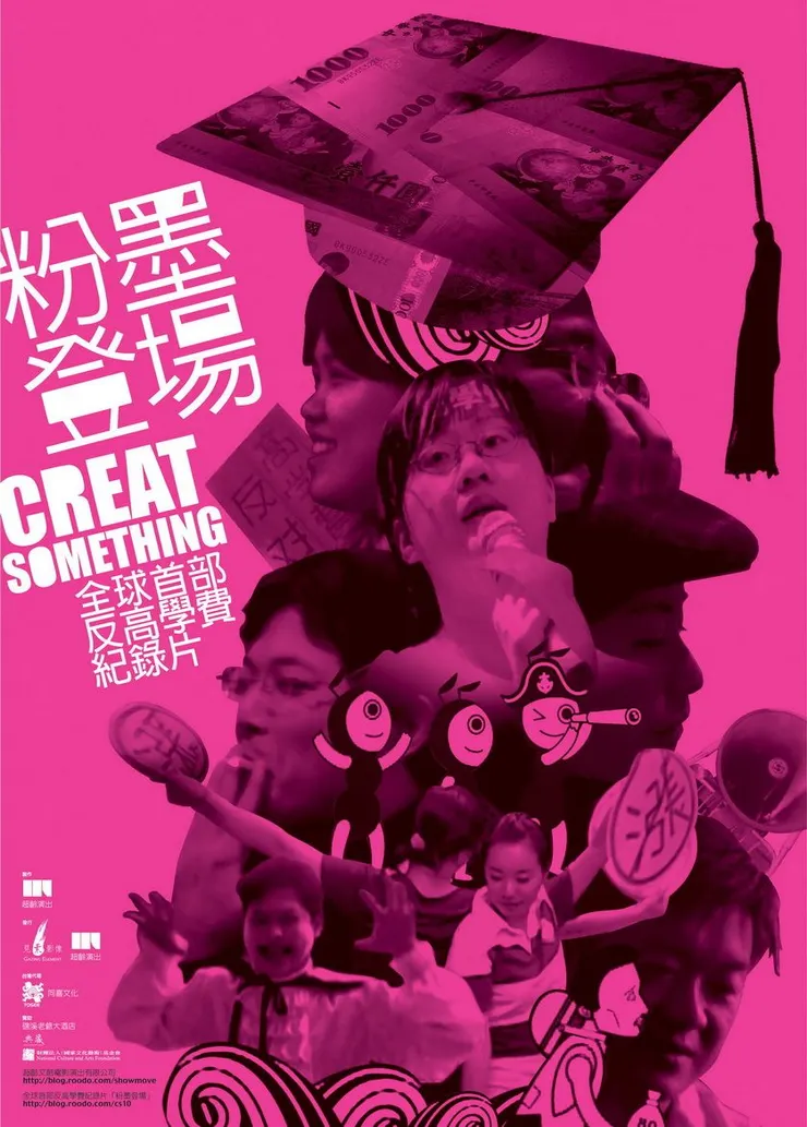 vocus｜新世代的創作平台