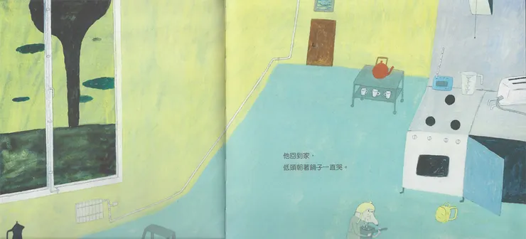 圖片來源：《我的眼淚果醬》｜文：艾娃．林斯特   圖：艾娃．林斯特   小麥田；2024 