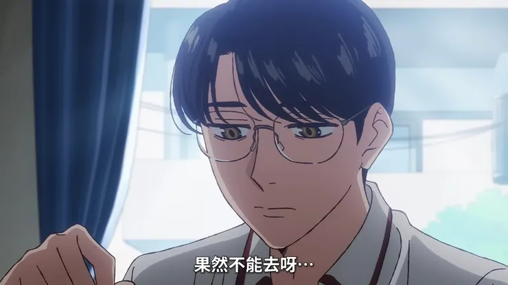 理性上知道不應該，但情感上的渴望使聰實決定冒險