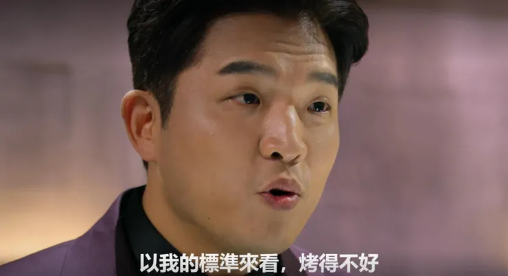 《黑白大廚：料理階級大戰》