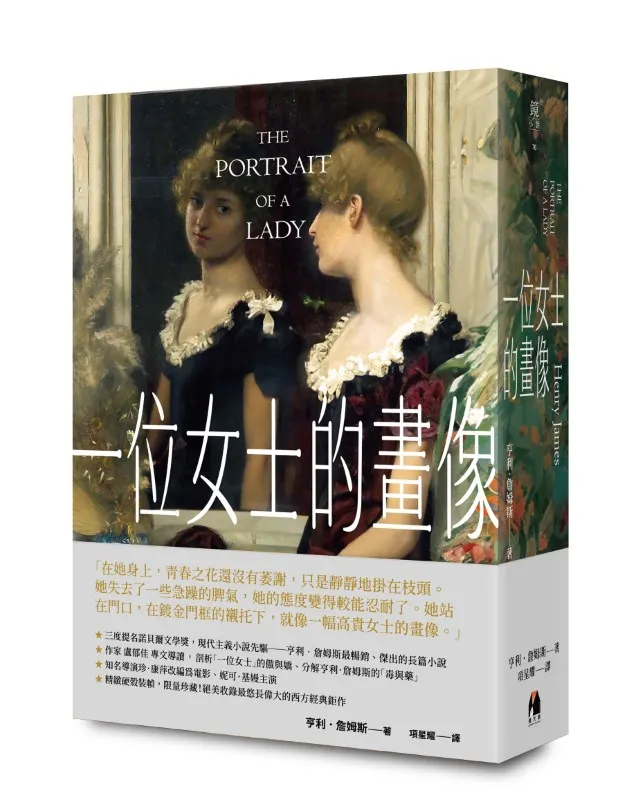 ＼按此／連結至博客來試閱