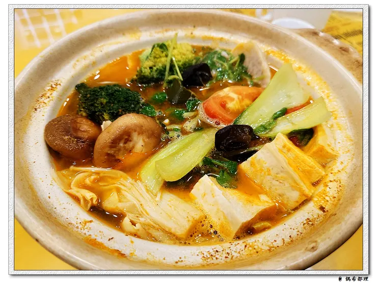 【泰式酸辣鍋・心饗創異蔬食】