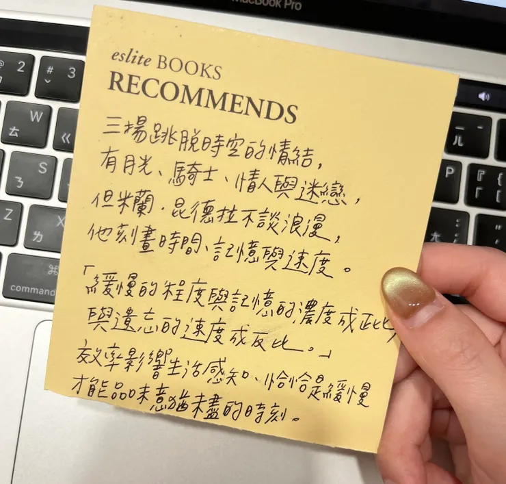 我在書店留下的推薦卡