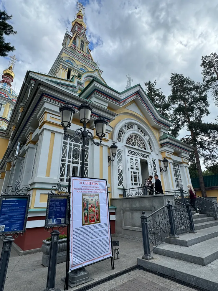 升天主座堂正面外觀