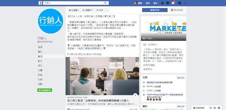 vocus｜新世代的創作平台