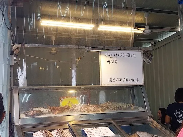 很有創意的說明