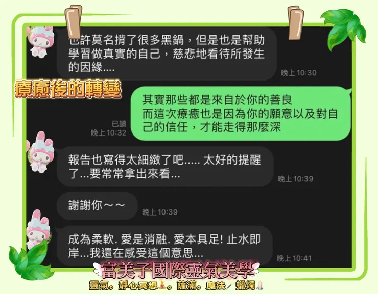 個案回饋追蹤-3