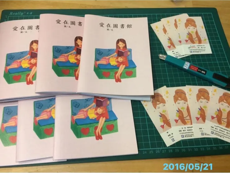 《愛在圖書館》Zine的封面