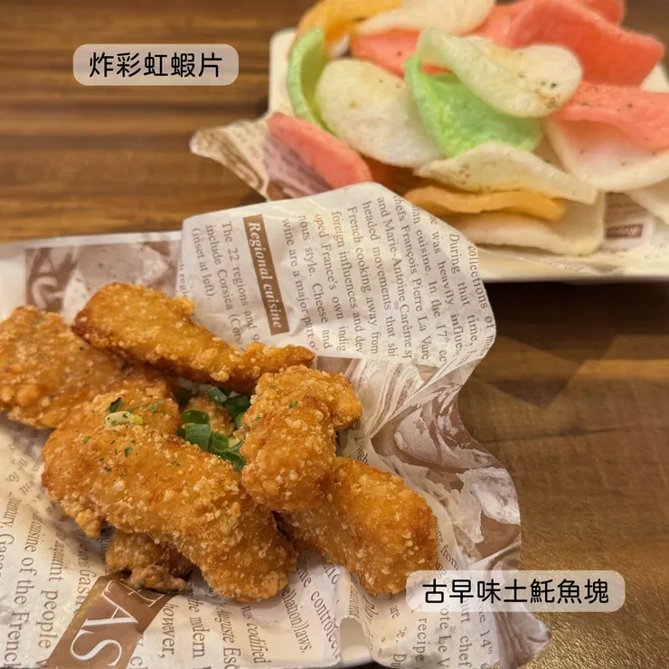 古早味土魠魚塊