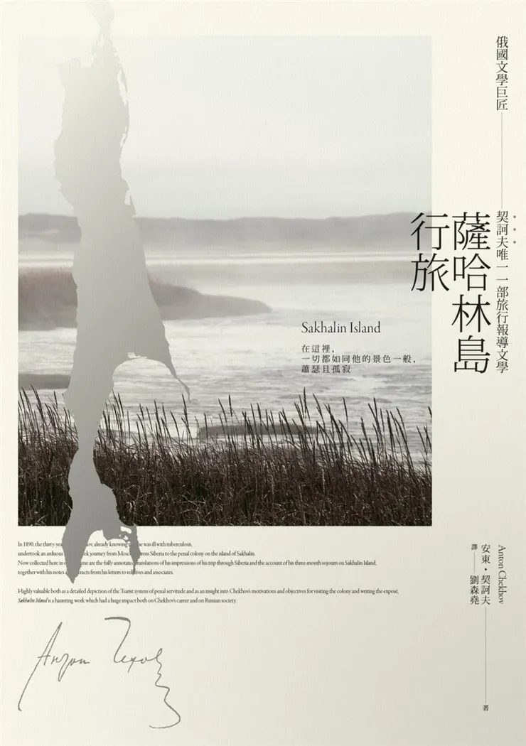 書封取自灰熊愛讀書