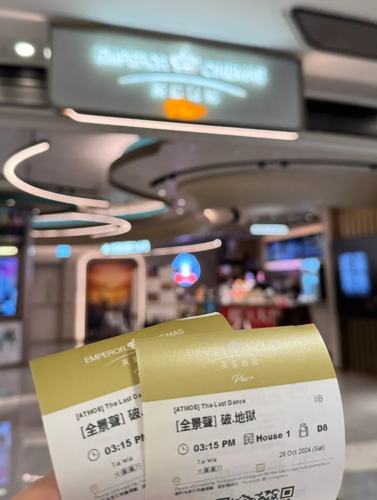 一票難求的《破。地獄》優先場