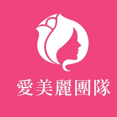 伊絲碧媞產品使用教學